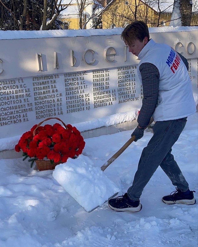 Активисты «Молодой гвардии» расчистили снег в Красногорске