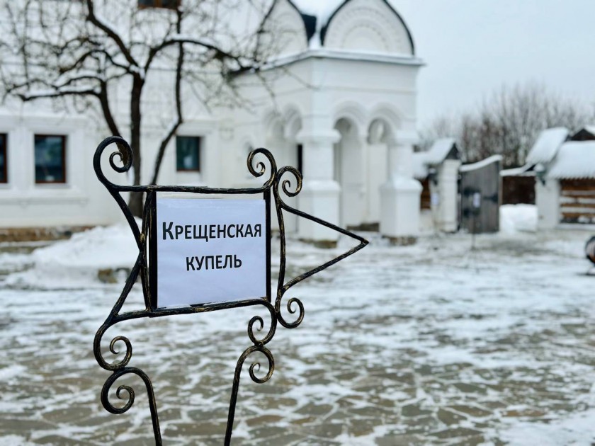 Таинство Крещения Господня началось в Красногорске
