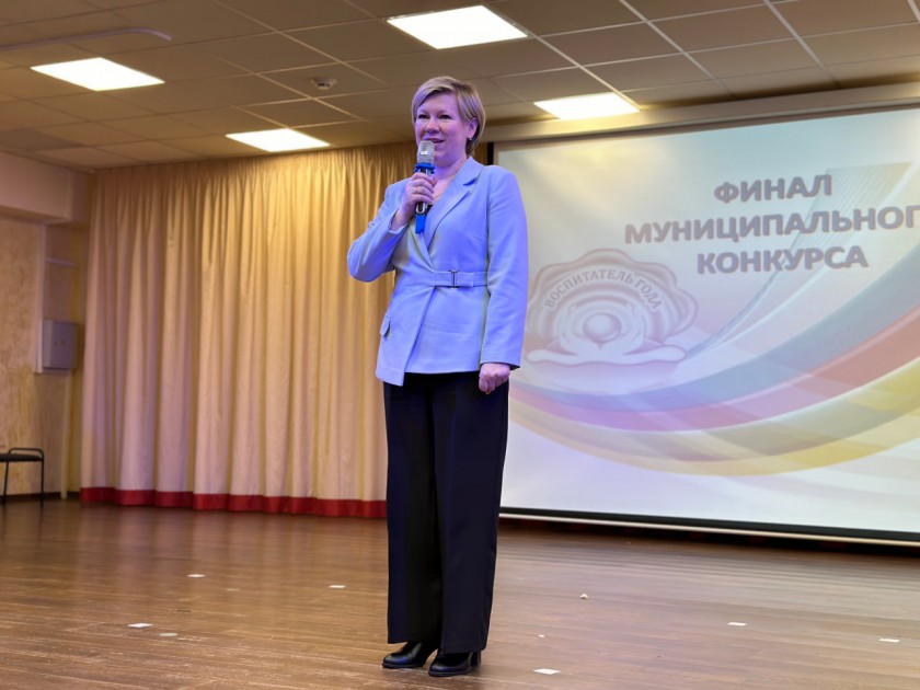 Воспитателя года 2024 определили в Красногорске