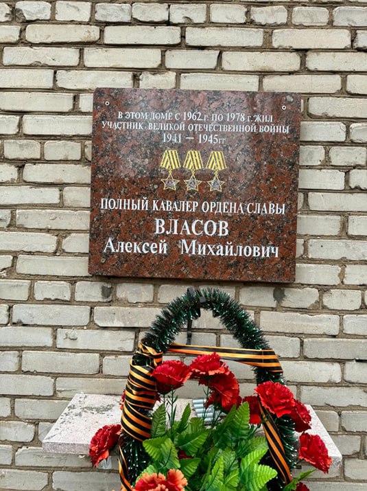 В Красногорске отреставрировали мемориальные доски, размещенные на жилых домах: