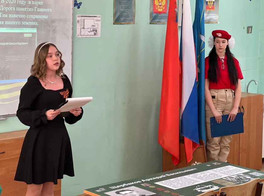 В Красногорске открыли «Парту героя» в преддверии 9 мая