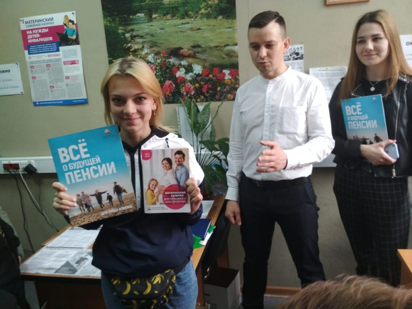 Студенты Московского государственного образовательного комплекса познакомились с работой клиентской службы Главного управления ПФР № 9