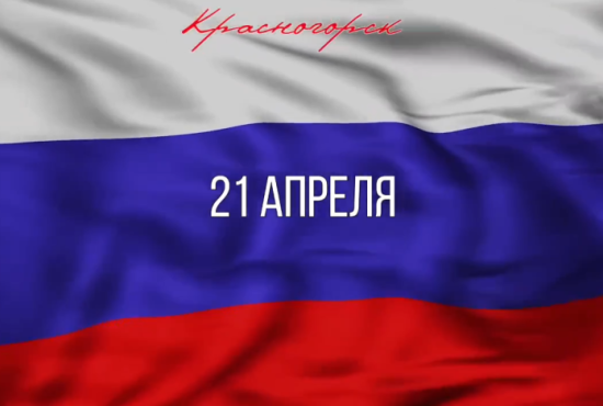 Дмитрий Волков поздравил сотрудников местного самоуправления с профессиональным праздником