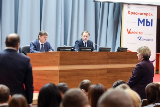 Дмитрий Волков провел оперативное совещание