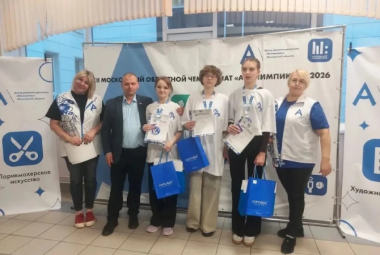 Еще 6 медалей «Абилимпикса» завоевали участники из Красногорска