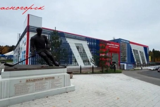 В Красногорске прошел фестиваль по специальному хоккею «Алиса в Зазеркалье»
