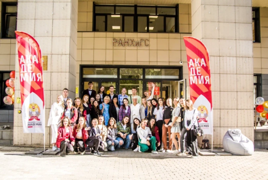 25 января - День российского студенчества и Татьянин день – олицетворение энергии, идей и светлых надежд