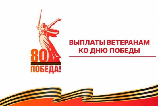 Без внимания не останется ни один ветеран Великой Отечественной войны