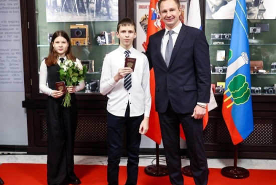 Восемь юных жителей Красногорска получили свои первые паспорта