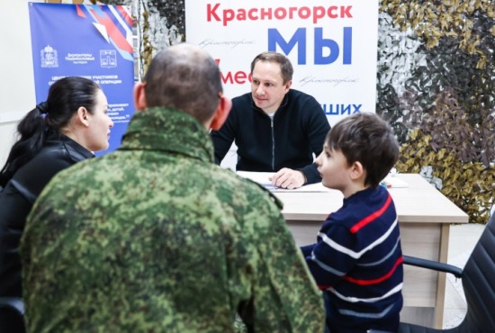 Дмитрий Волков провел прием участников СВО и членов их семей