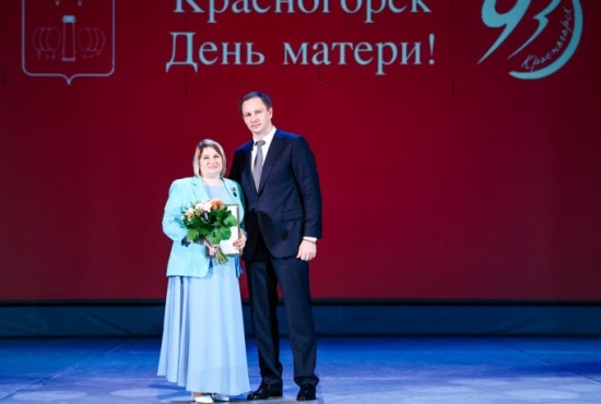 Дмитрий Волков поздравил мам Красногорска с праздником 
