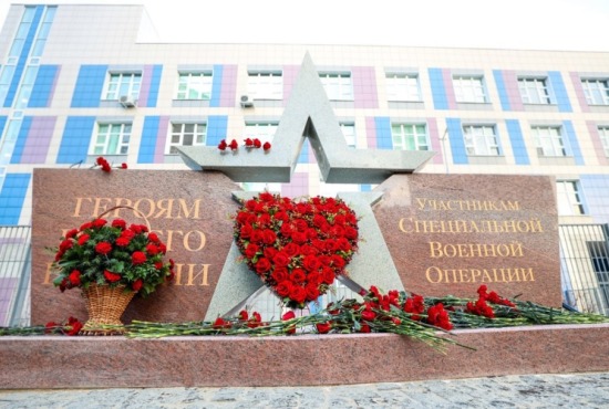 У школы «Мозаика» открыли мемориал Героям СВО