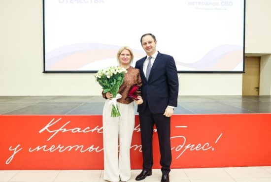 Дмитрий Волков принял участие в подведении итогов работы Ассоциации ветеранов СВО Московской области и регионального отделения Госфонда «Защитники Отечества»