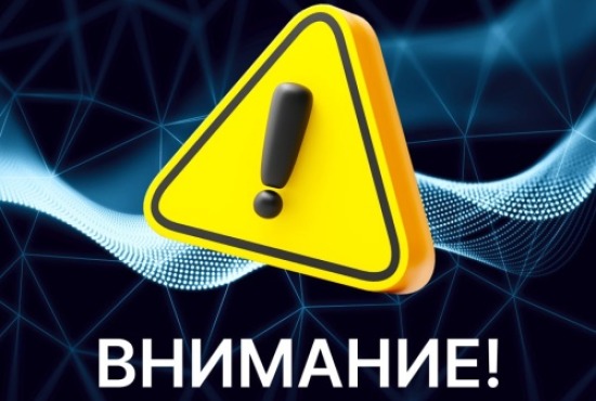 СРОЧНАЯ НОВОСТЬ!