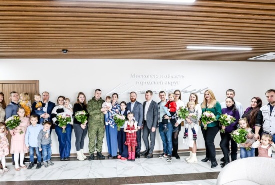 В Красногорске вручили жилищные сертификаты молодым семьям