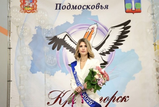 Дмитрий Волков поздравил учителя русского языка и литературы школы №1 Елизавету Алексеевну Глазкову с победой в конкурсе «Учитель года-2026»