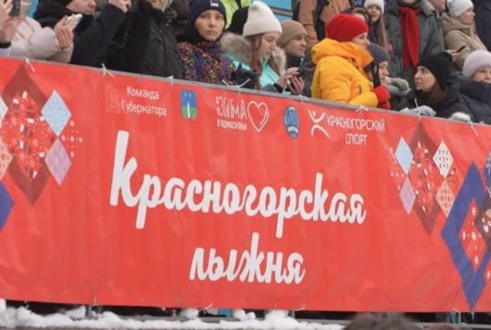 На лыжном стадионе «Зоркий» прошел детский фестиваль «Крещенские морозы» имени Сергея Николаевича Веселова