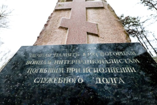 Дмитрий Волков почтил память воинов-интернационалистов в 37-ю годовщину вывода войск из Афганистана