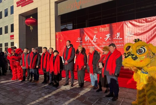 В Красногорске прошёл праздник, объединивший Масленицу и Праздник Весны в рамках российско-китайского сотрудничества