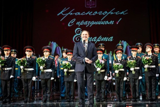 Дмитрий Волков поздравил жительниц Красногорска с наступающим 8 Марта