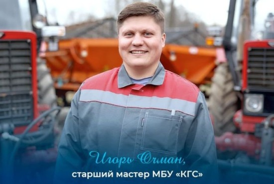 Дмитрий Волков поздравил жителей с Праздником труда Подмосковья