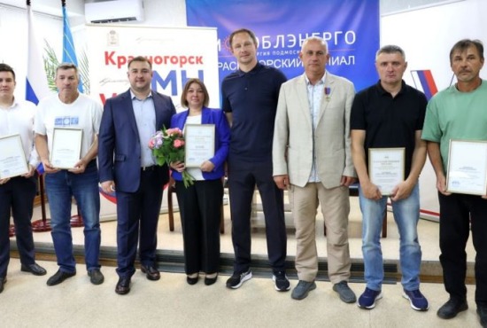 Дмитрий Волков встретился с коллективом Красногорского филиала «Мособлэнерго»