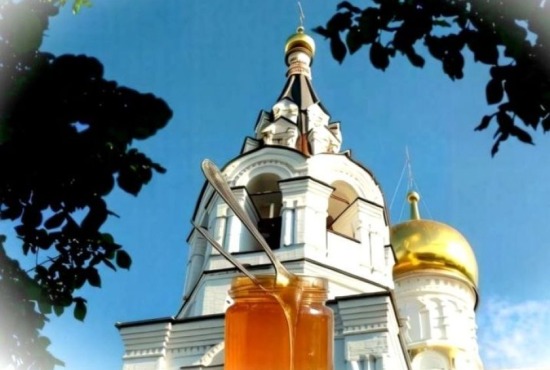 14 августа - Медовый Спас