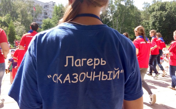 В  Красногорском районе открылся лагерь "Сказочный"