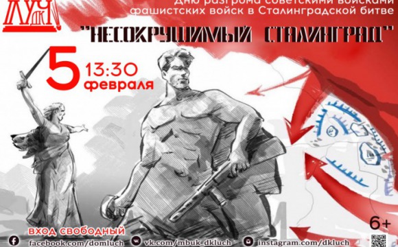 В Красногорске проходят мероприятия, посвященные победе в Великой Отечественной войне