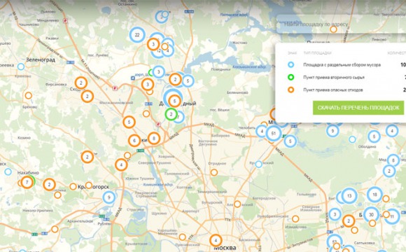 В Московской области появилась интерактивная карта пунктов сбора отходов