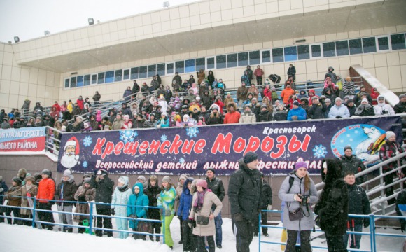 Всероссийский детский лыжный фестиваль «Крещенские морозы» переносится на 24 и 28 января