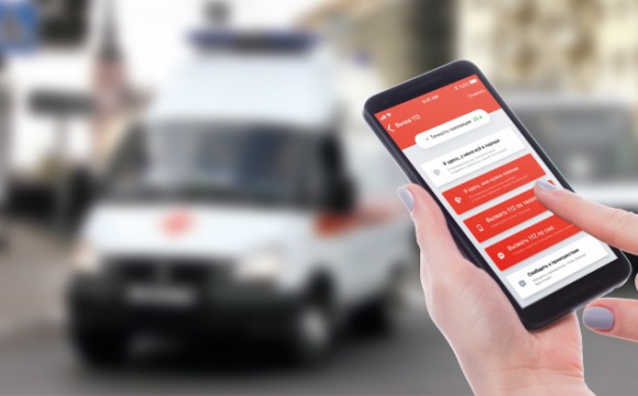 Жители Подмосковья могут вызвать врача на дом через мобильное приложение Системы-112