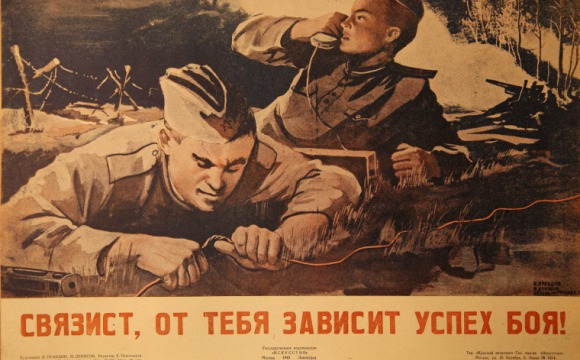 Красногорский филиал Музея Победы подготовил онлайн-рассказ о военных связистах