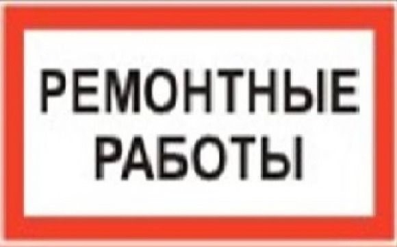 АО"Красногорская теплосеть" информирует: на улице Вокзальная проводят ремонт теплотрассы