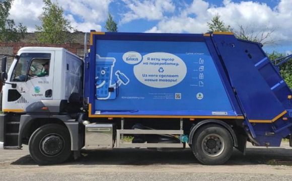 Более 1,1 тыс. мусоровозов обеспечивают вывоз отходов в Московской области