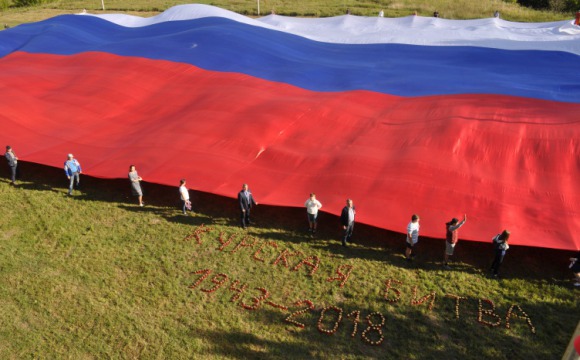 День Государственного флага Российской Федерации отметили в Красногорске