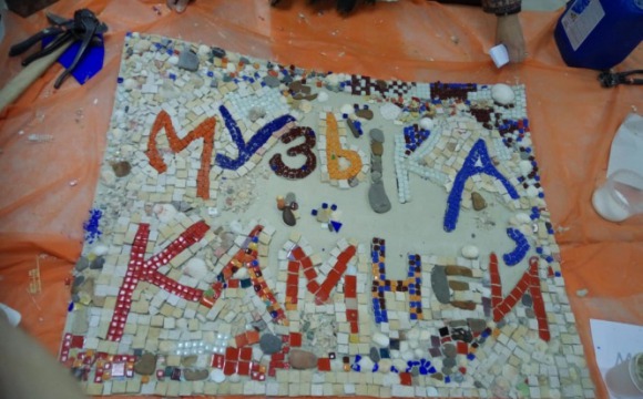 В Красногорске прошел фестиваль мозаичного искусства