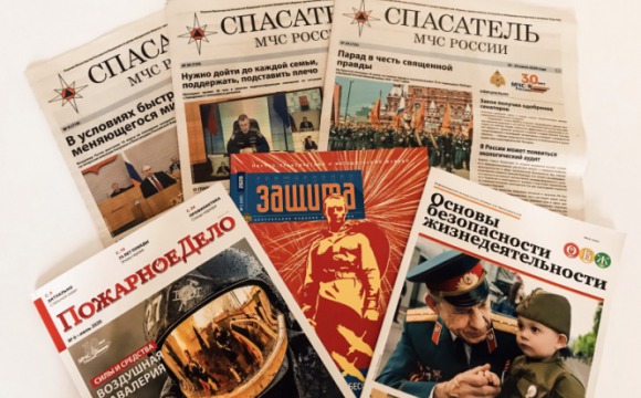 В Красногорске продолжается подписка на ведомственные издания МЧС России на второе полугодие 2020 года