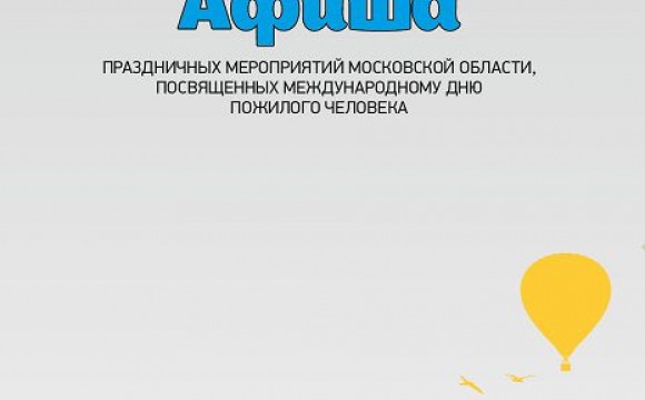 Министерство социального развития информирует граждан