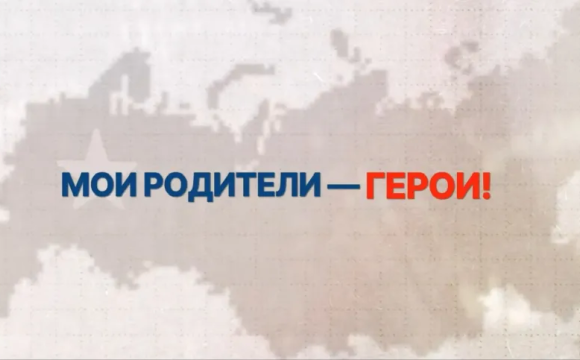 Пока родители были на передовой, дома их ждали близкие – с любовью, теплом и верой.