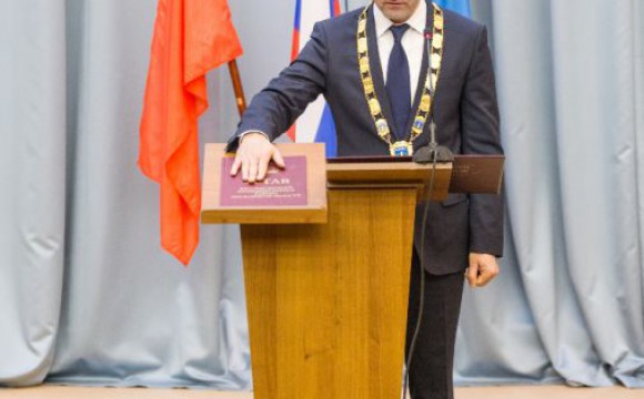 Михаил Сапунов официально вступил в должность главы Красногорского района