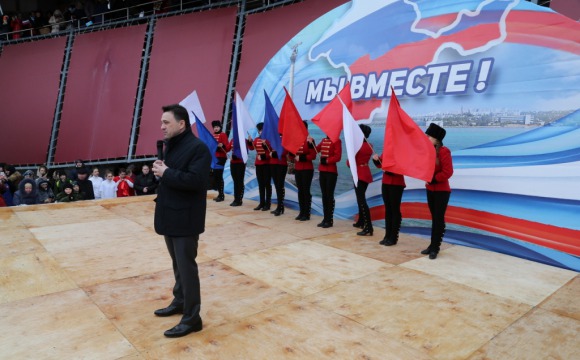 «Навеки вместе!» – в Подмосковье отметили вторую годовщину воссоединения Крыма с Россией