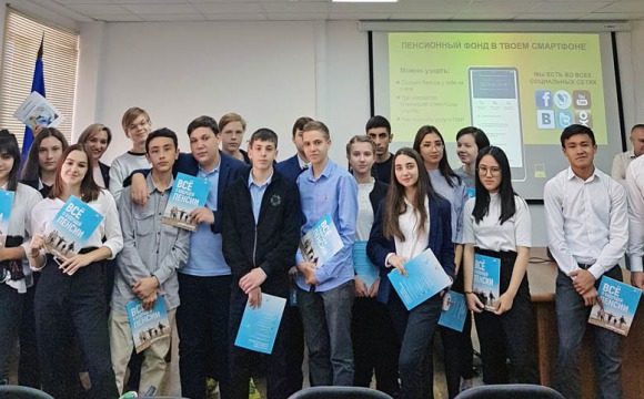 Главное управление ПФР №9 посетили старшеклассники новой школы в д. Путилково