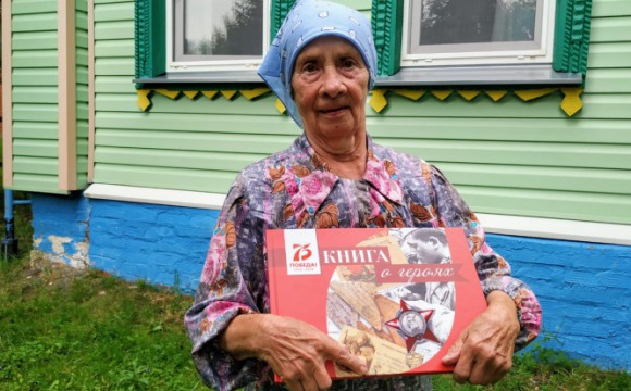 Лимитированный выпуск «Книги о героях» вручили ветеранам-почтовикам Москвы и области