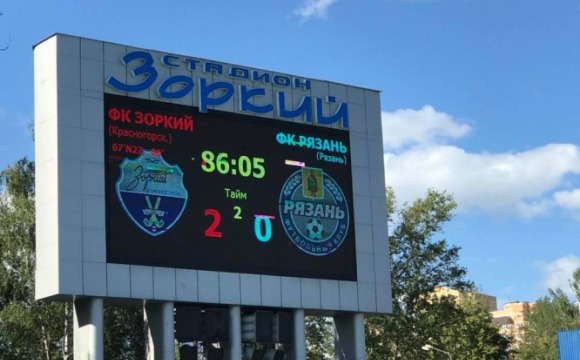 Красногорский «Зоркий» вышел в 1/64 финала Кубка России