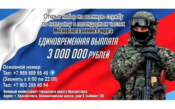 Гражданам ЛНР и ДНР предлагается заключить контракт о прохождении военной службы
