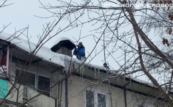 В Красногорске коммунальные службы проводят работы по очистке крыш от снега и наледи