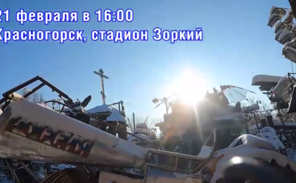 Еще больше драйва на спидвее в Красногорске!