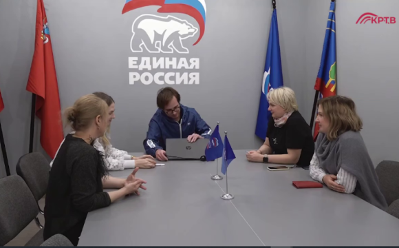 В Подмосковье началась регистрация избирателей для участия в предварительном электронном голосовании партии «Единая Россия»