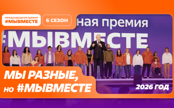 Уважаемые красногорцы!